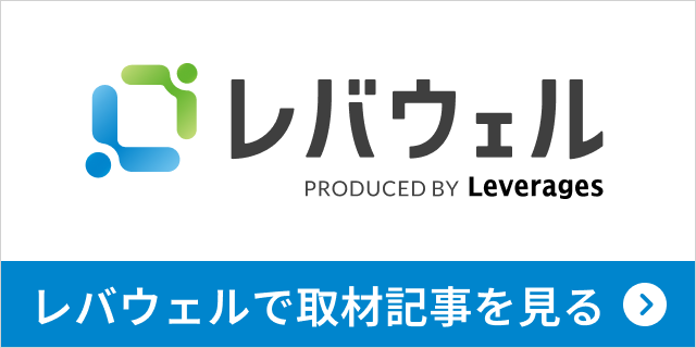 レバウェルでＫこころのケアクリニックの取材記事を見る